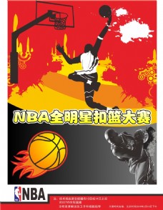 在赛