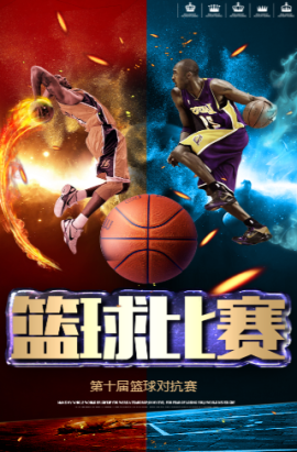 为积