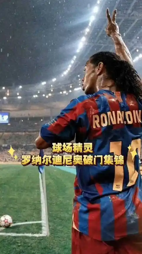 小胜对手